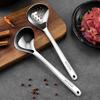 MAXCOOK 304 Stainless Steel Extended Ladle & Slotted Spoon Set