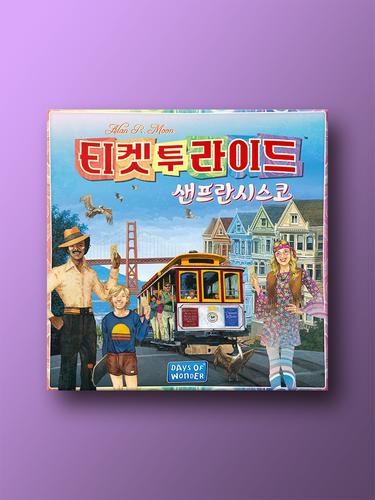 Ticket to Ride: San Francisco