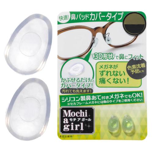 

Mochi a girl Силиконовые носоупоры для очков, Противоскользящая накладка (Размер M)