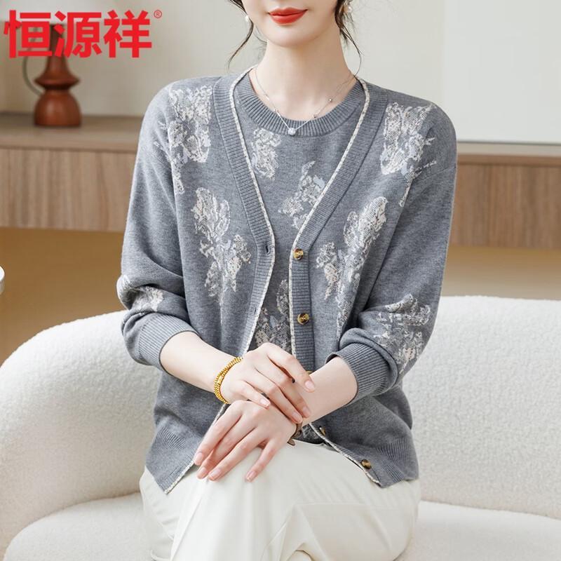 Ensemble Deux Pièces Cardigan Tricot Printemps pour Femme Hengyuanxiang