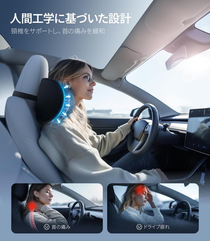 Wigoo Car Set of Cervical Pillow with Memory Breathable Easy Cervical Removable Compatible with All No Car Black Headrest, 2, Foam, Design,