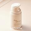 ABPHARM 2.0 Derma Salzcreme 50ml