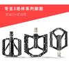 Aluminum Alloy Bicycle Pedals With 3 Sealed Cartridge Bearings Mountain Road Bikes
