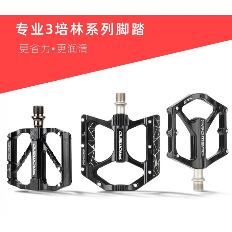 Aluminum Alloy Bicycle Pedals With 3 Sealed Cartridge Bearings Mountain Road Bikes