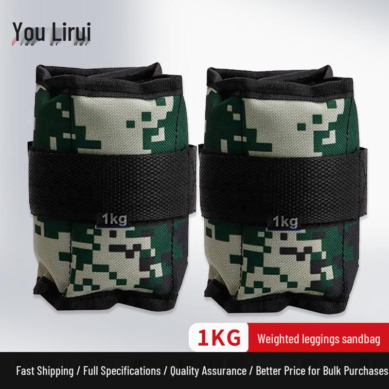 UliRui Camouflage Weighted Ankle Sandbags