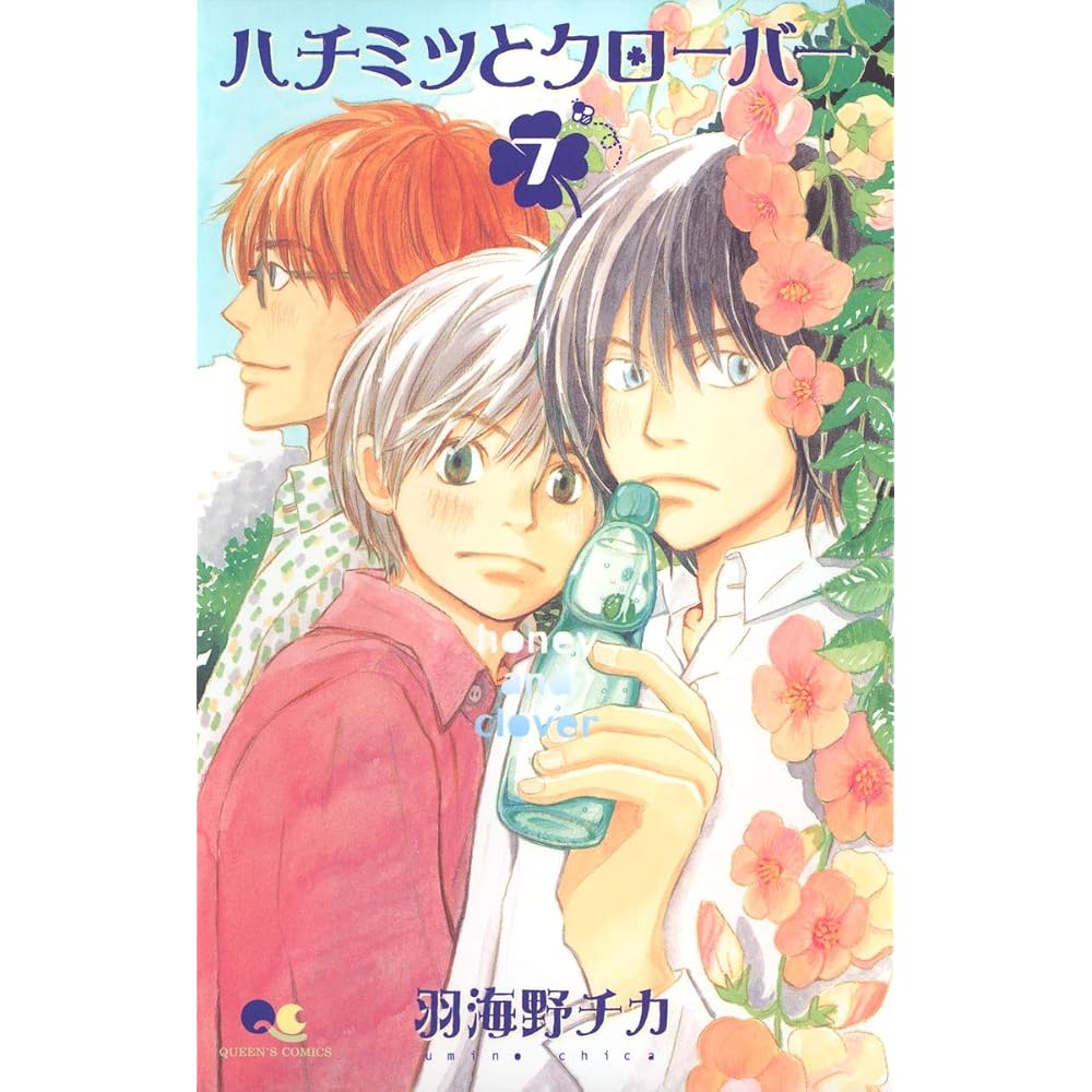 Honey and Clover 7 (Queen s Comics)