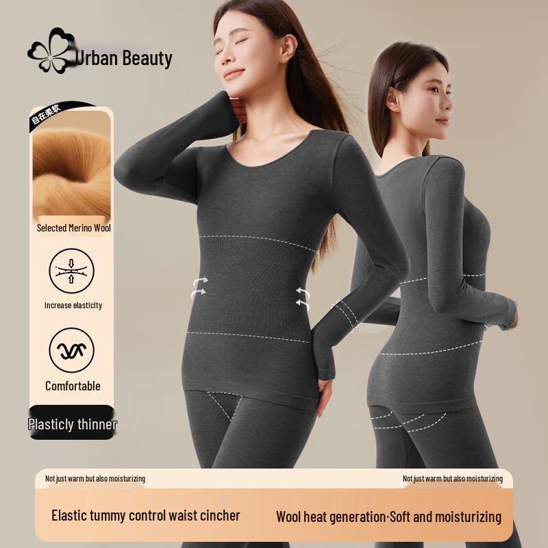 

Urban Beauty Women s Thermal Velvet Wool Blend Seamless Slimming Underwear Set XL