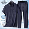 Men's Ice Silk Short Sleeve Polo & Long Pants Casual Set