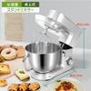 Xverycan Stand Tabletop 8L Large Comes with 3 Types of For Commercial and Home 6 Speed Adjustment For Kneading Bread Making Mixer, Mixer, Capacity,