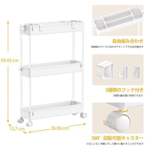SPACEKEEPER Kitchen Cart, Slim, 13cm, Gap Storage, with Storage Cups and Dividers, Multifunctional, for Small Items, Food, and Condiments, Casters, Ea