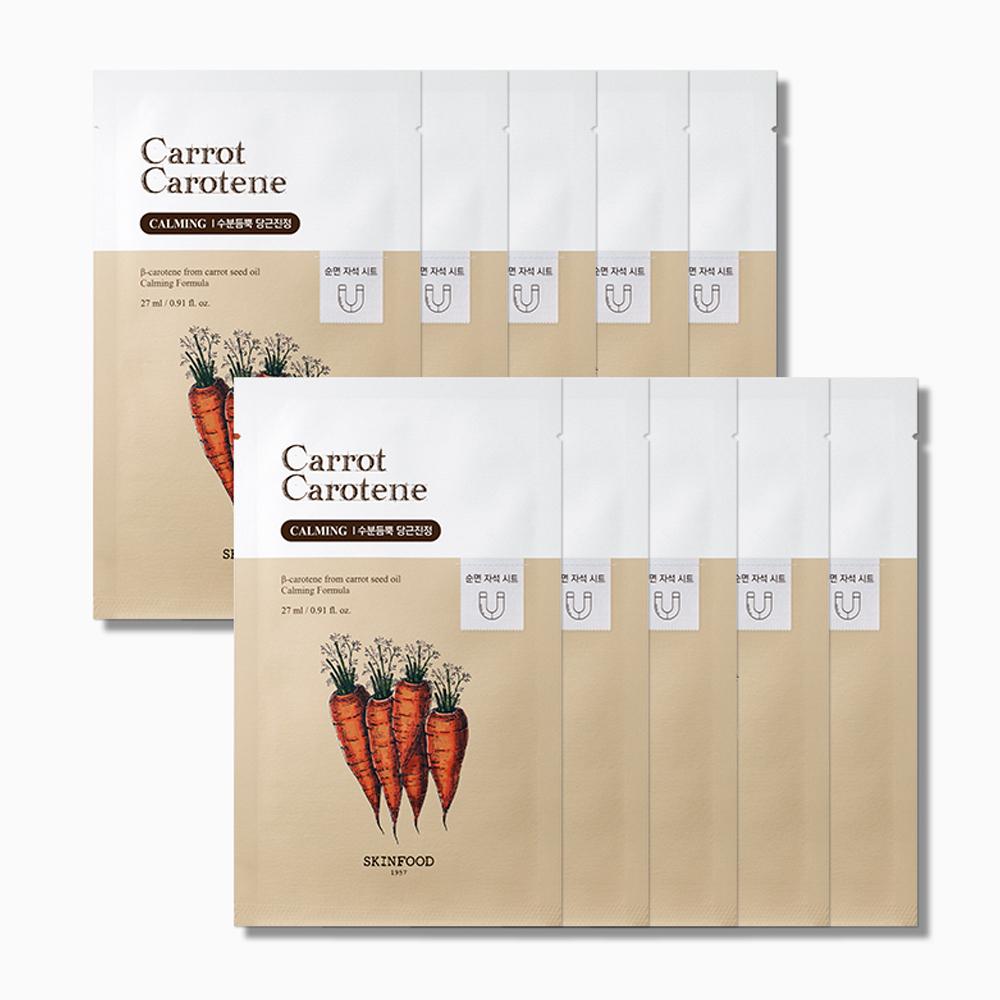 Skinfood Морковная каротиновая маска 27 мл 1EA