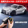 MN MODEL MN-268 1:16 Scale Drift Radio-Controlled Car GTR with Ambient Lights, Interchangeable Tires, 2.4GHz Proportional Control, Gyro, Technically