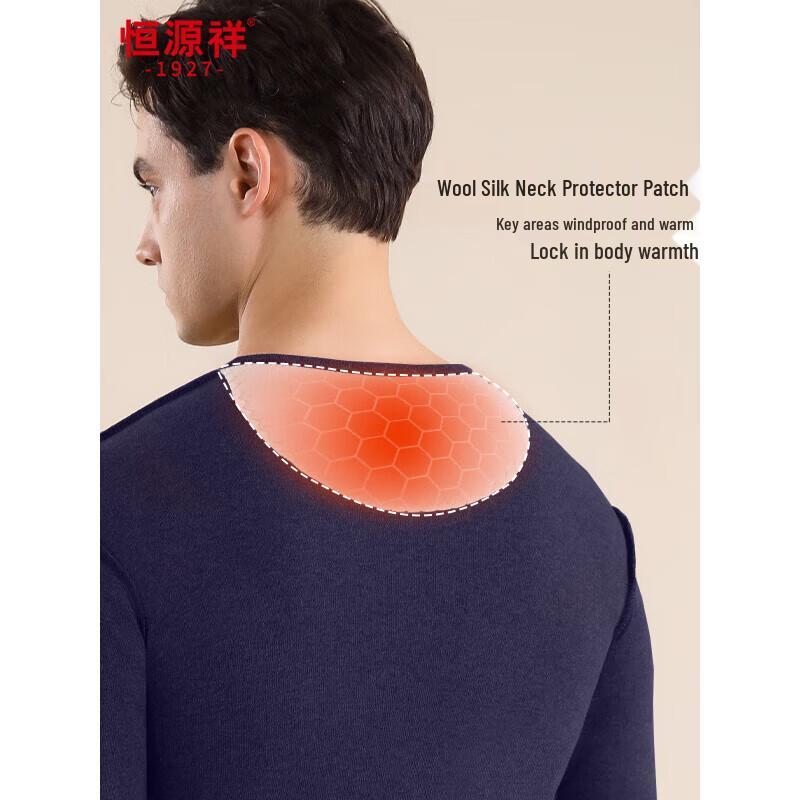 Hengyuanxiang Men's Thermal Underwear Set
