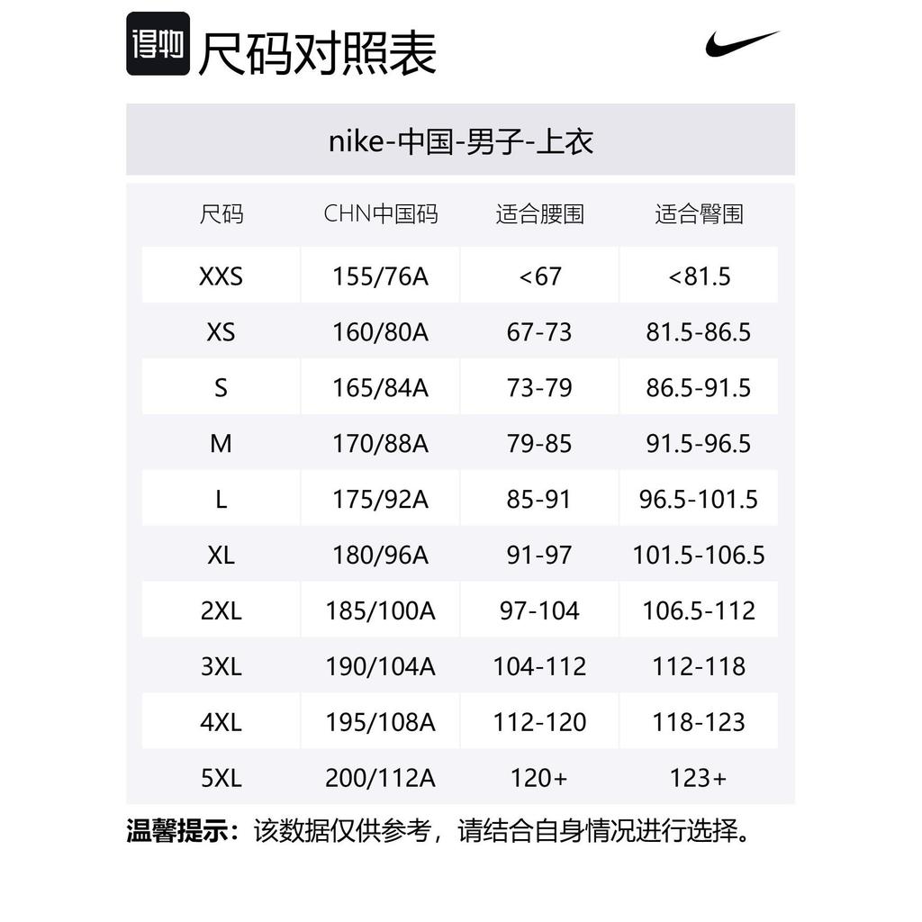 Nike Sports Life Collection Sweatshirt Men's Canvas 623453-133