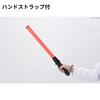 Takagi Traffic Control LED Guide Battery with Belt Hook and Hand Bright Inspection 54cm Pole, Light, Operated, Strap, Long, Pole, Red,