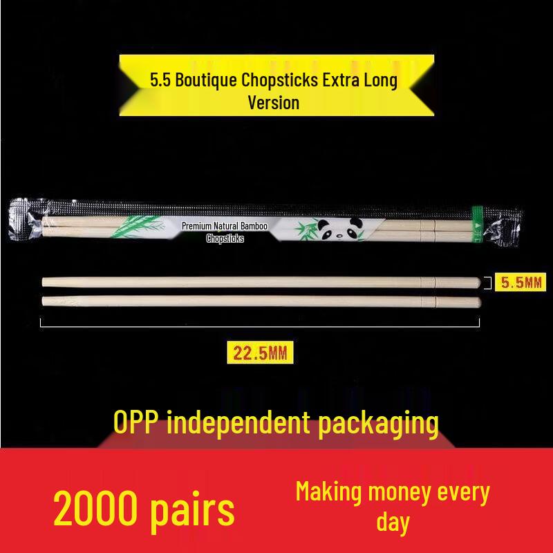 Yicang Disposable Bamboo Chopsticks