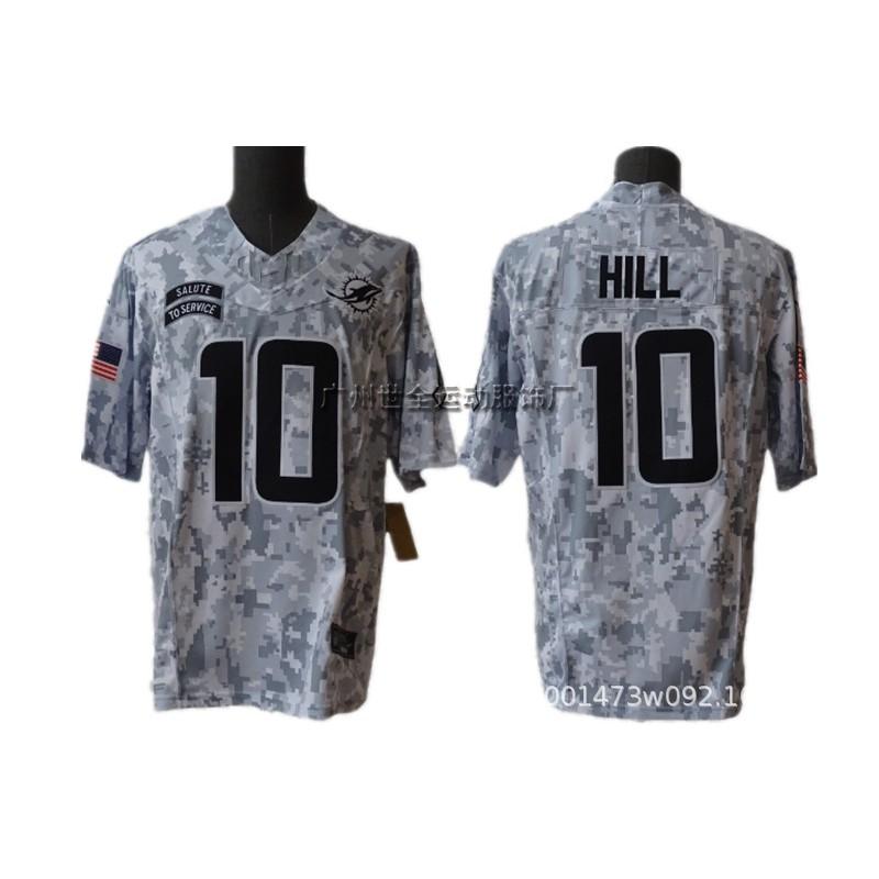 Mens Camo Rugby Jersey With Embroidered Team Logos Practice Training Fall Winter