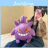 Cute Gengar Plush Backpack For Kids Soft And Comfortable Velvet Material Purple Color 13.4 X 10.6 X 6.7 Inches