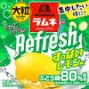 Morinaga Large Ramune Refresh 30g x 10 bags & Co. "Sour Lemon"