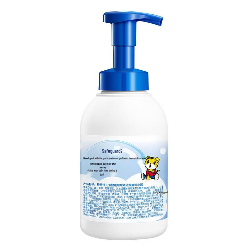Safeguard Kids Gentle Bubble Shower Mousse