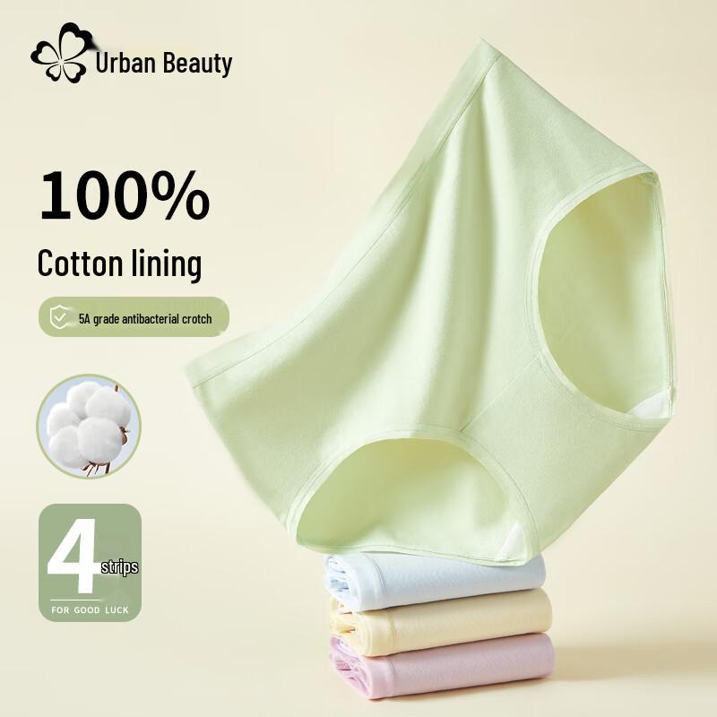 Urban Beauty Women s 5A Antibacterial Pure Cotton Mid-Waist Underwear 4-Pack XL