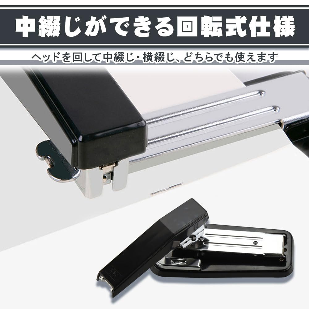 Saddle Stapler with Rotating Head, Non-Slip, Large Capacity, Versatile for Office, Document Creation, and Document Organizing