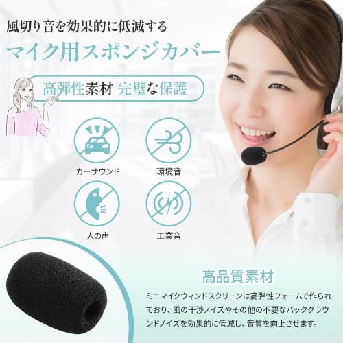 Set of 10 Microphone Sponge Windshields, 4 Sizes, High-Density Soundproofing, Windproof, Noise-Proof, and Jet-Proof, Replacement Black Covers for Inte