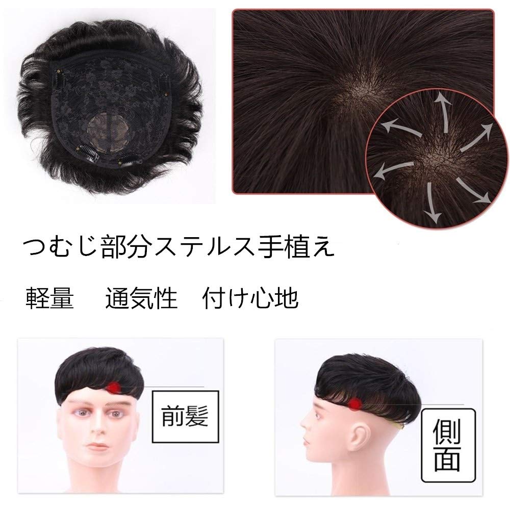 AISIHAIR Herren Kurzhaarteil mit Oberkopfbedeckung, Schwarz, Medizinische Qualität, für Männer