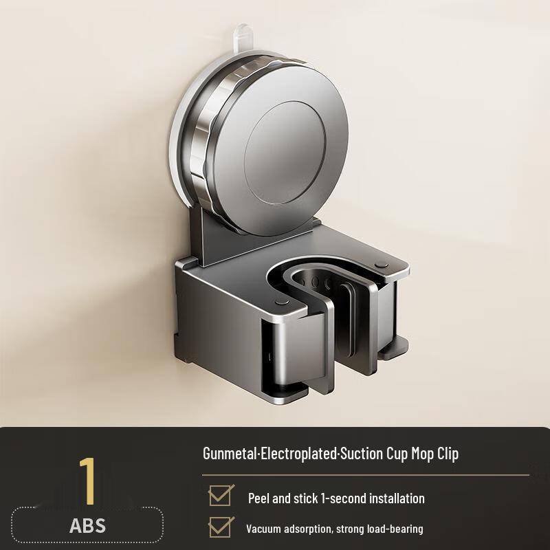 Gureide Suction Cup Mop Holder