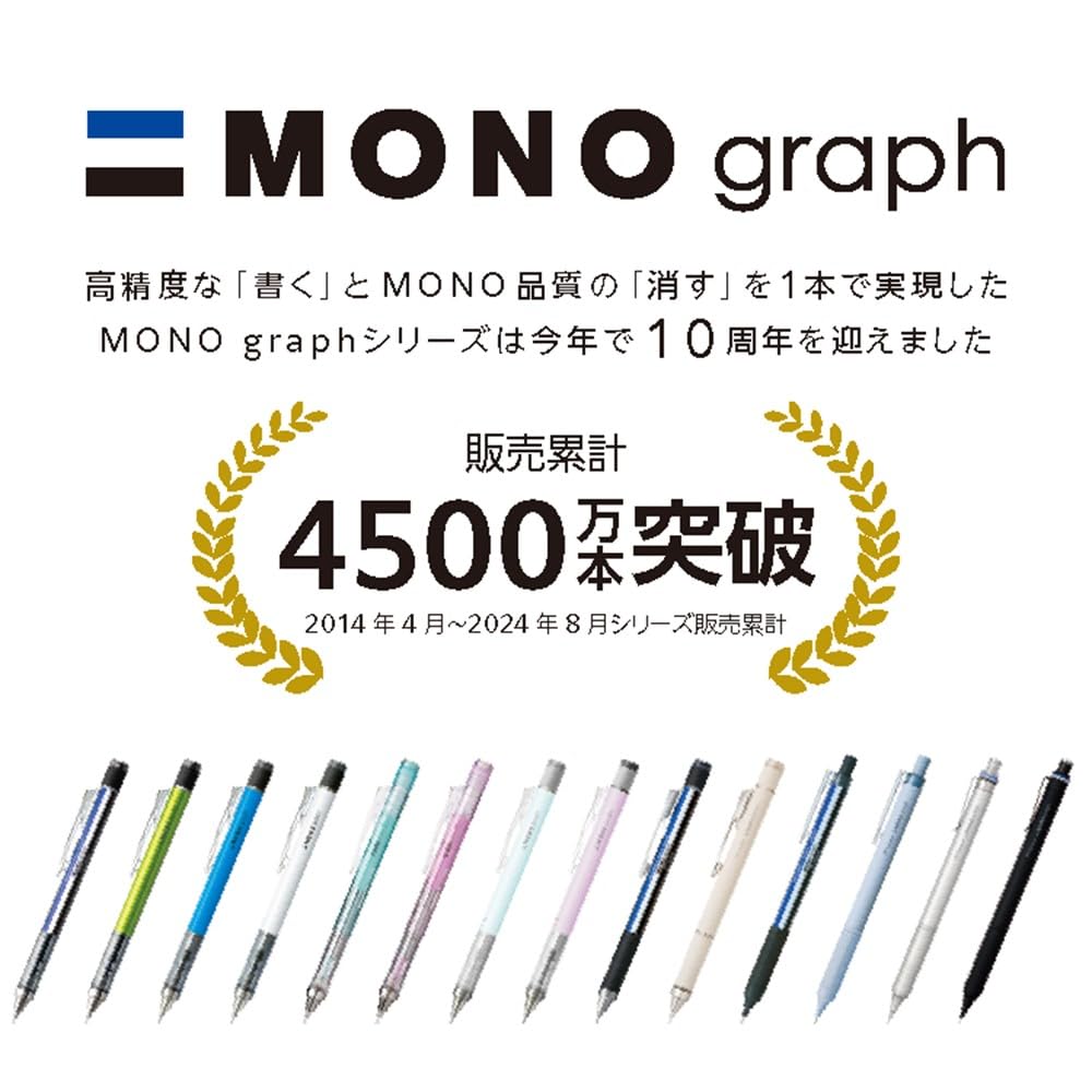 Tombow MONO Graph Light Sharp Ink 5 Pencils, 0.5mm, Navy, Pens, DCD-521AAZ