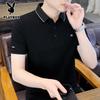 Men's Slim Fit Ice Silk Polo Shirt