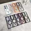 Applicable to Samsung S26ULTRA magnetic mobile phone case metal invisible U1 bracket S24FE transparent magnetic protective case