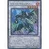 Yu-Gi-Oh! OCG Jet Warrior Super Rare SD28-JP041-SR Yu-Gi-Oh! Arc-V STRUCTURE DECK - Synchron Extreme -