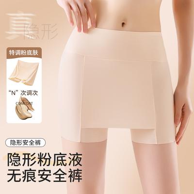 Women's Safety Pants Summer Thin High-Waisted Seamless Anti-Slip Leggings Shorts
