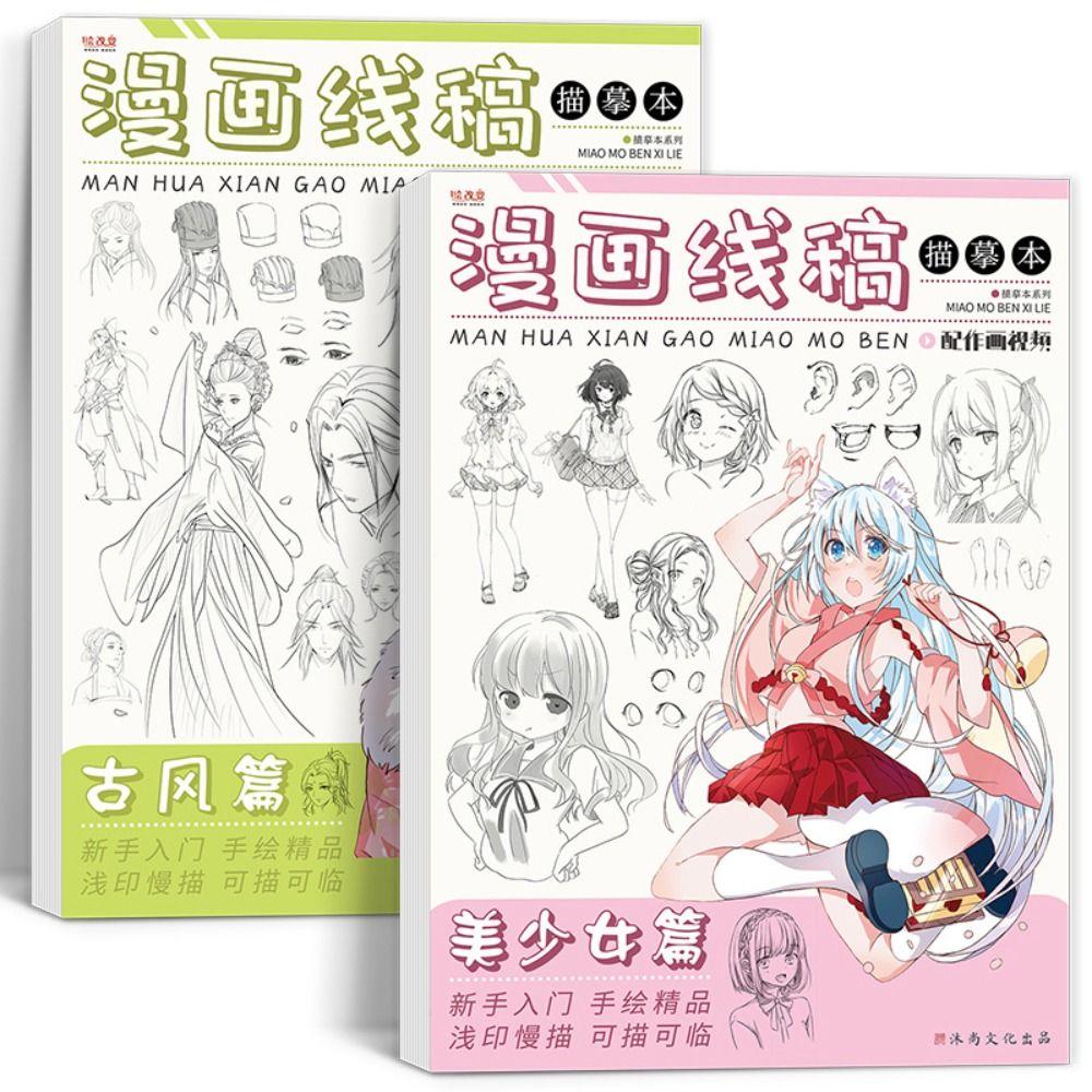 Novice Anime Sketch Tutorial Book Girl Boy Comics Hand Drawn Book  Art Supplies
