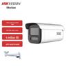 Hikvision 4MP 2K HD PoE Full-Color Night Vision IP66 Bullet Camera