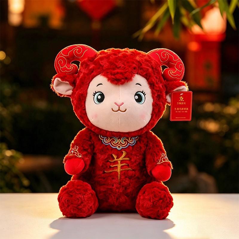 Sheep Plush Toy 15-40cm, Fabric Zodiac Sheep Doll with PP Cotton Fill, Four Colour Lucky Mascot for New Year Party Gift