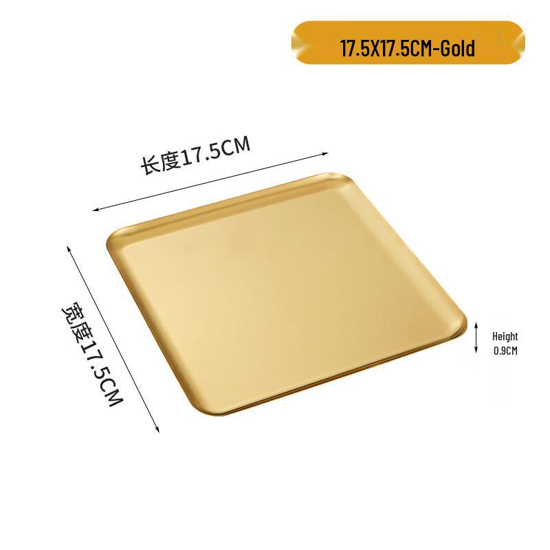 Wutuo Rectangular Serving Tray