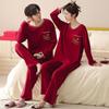 Red Cotton Couple Pajamas - Sweet, Cute, Loose, Long Sleeve Set for Spring/Autumn Newlyweds