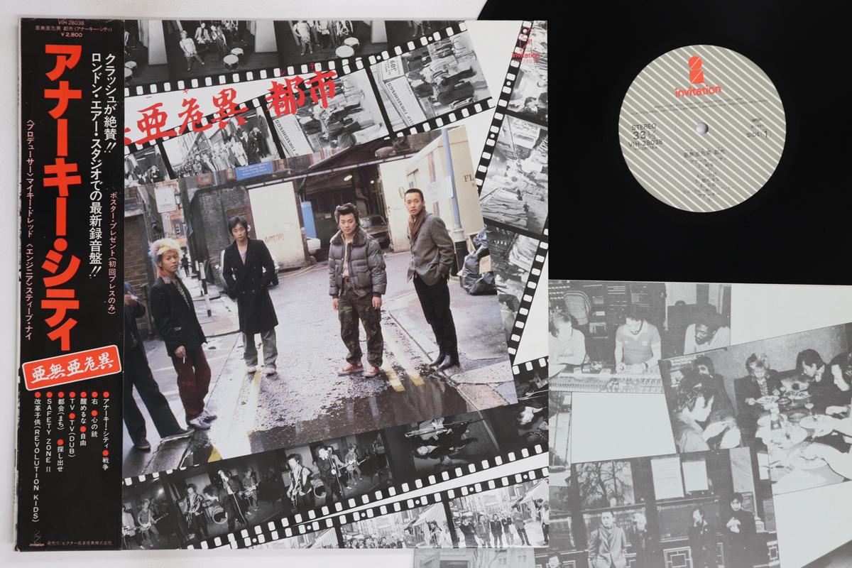 

LP Пластинка ANARCHY - Anarchy City VIH28038 INVITATION 1981 Япония Оби Японский Поп/Рок Б/У