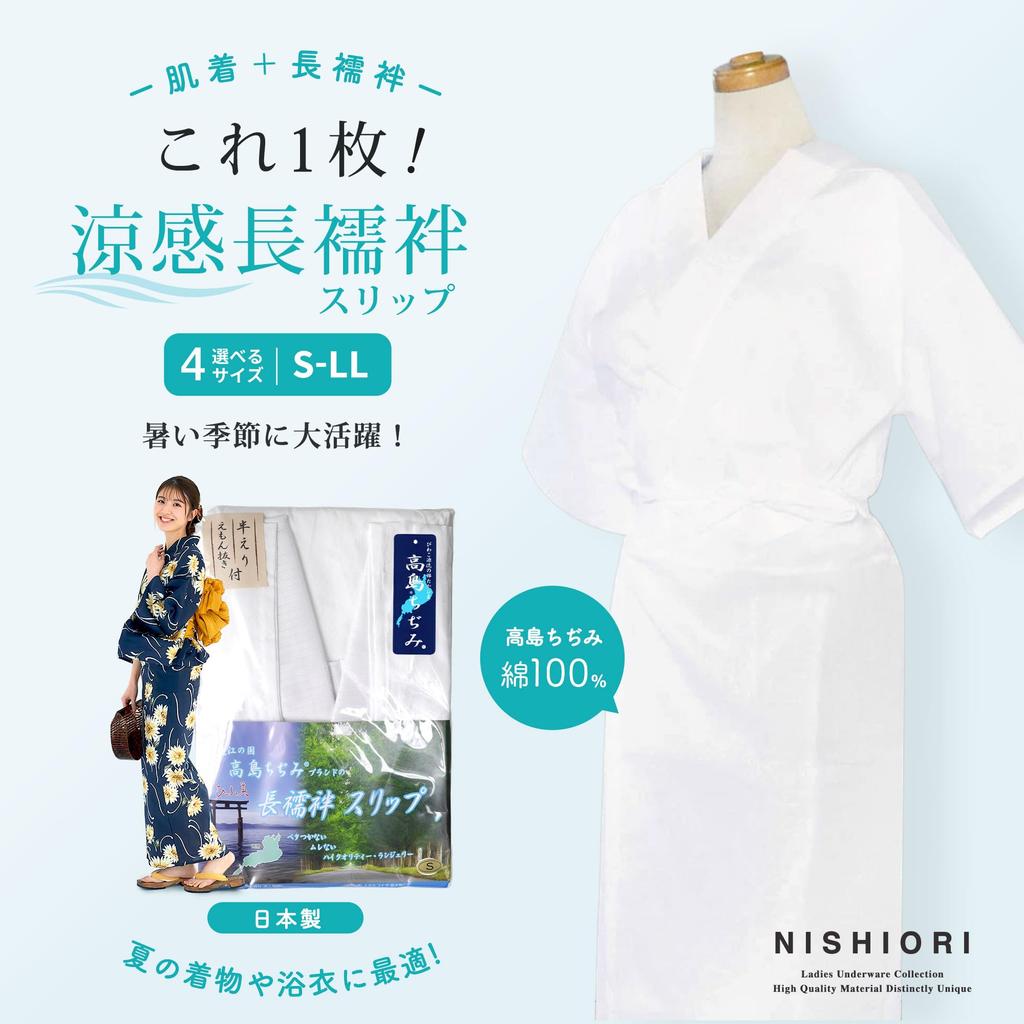 NISHIORI Nagajuban Kimono Takashima Chijimi Summer Undergarment for Available in Sizes and Made in Ro Kimono Cuff Takashima Bashi Cooperative