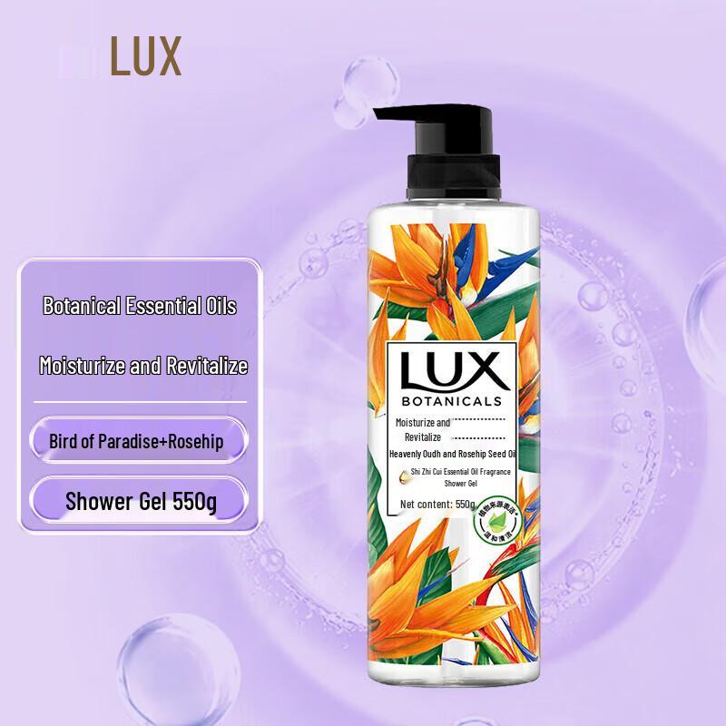Lux Plant Essence Shower Gel with Bird of Paradise & Rosehip