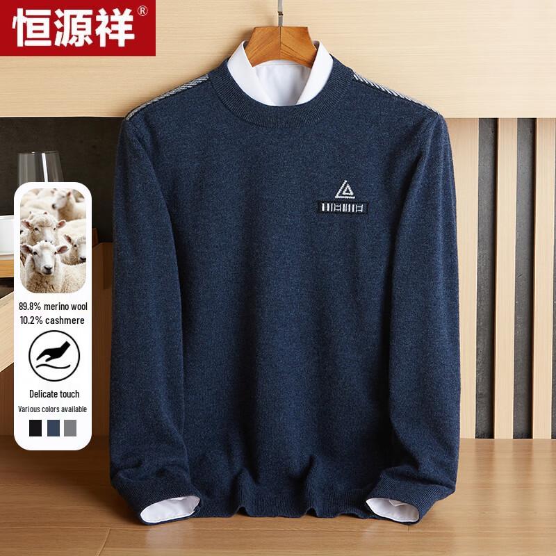 

Мужской свитер с круглым вырезом из шерсти и кашемира Hengyuanxiang 2XL