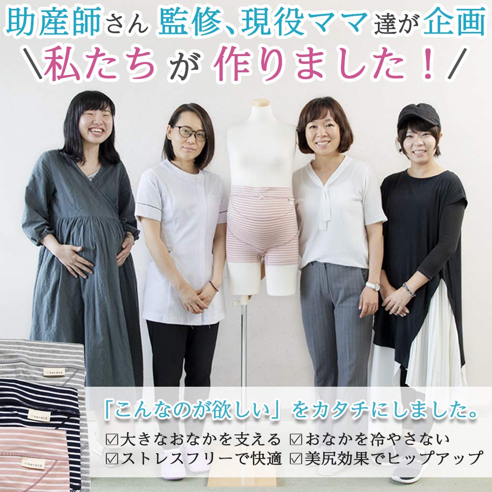 Keratta Maternity Panties Maternity Belt for Uterine Maternity Maternity Belly Plus and Dog Day Set Set, Pants-Type Warming, Pants, Shorts, Cotton,