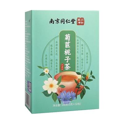 160g TongRenTang Chicory Gardenia Tea 160g