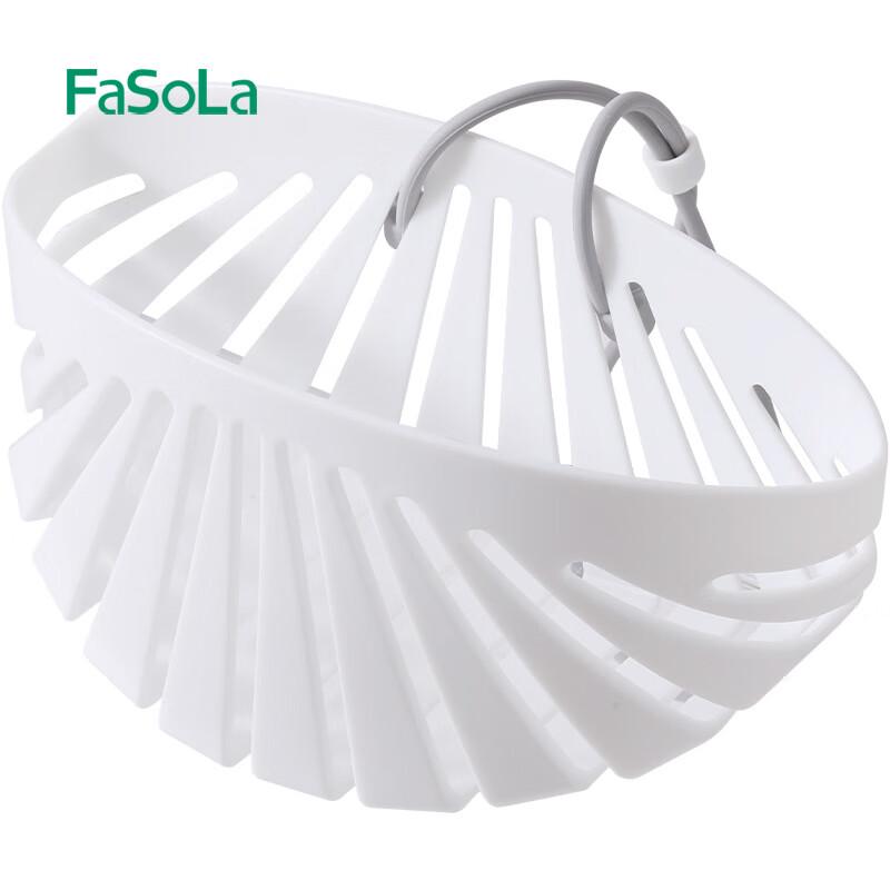 

FaSoLa Sink Faucet Hanging Drain Basket