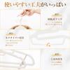 TITIROBA Collar 23AB209 Non-Slip, Anti-Shape, Stretch-Preventing Hangers, Velvet, 50-Pack, Ivory,