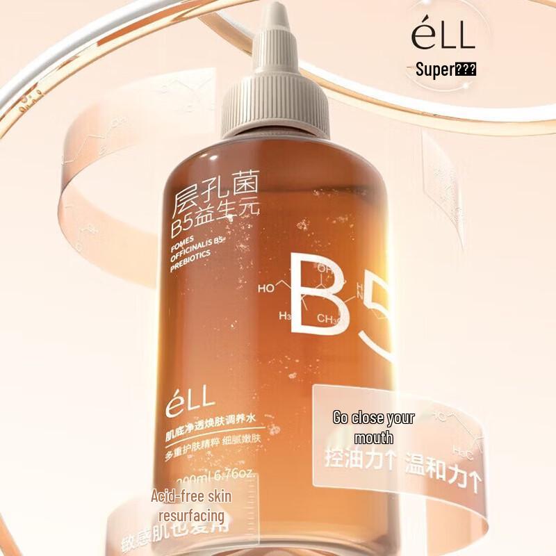 ELL Skin Purifying & Hydrating Toner