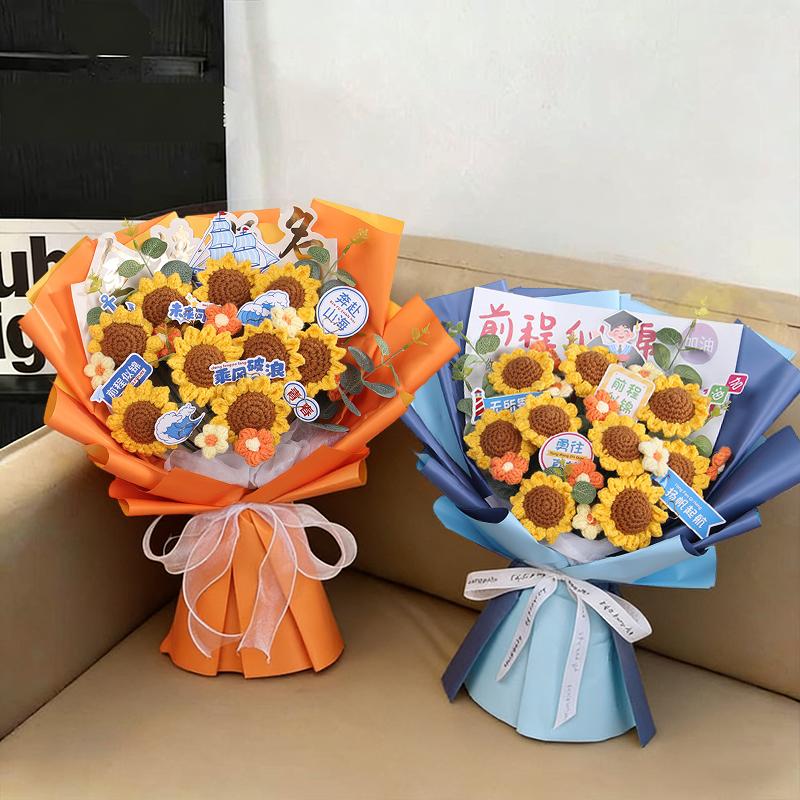 Teacher's Day Gift Sunflower Graduation Bouquet Crochet Flowers Artificial Flower Bouquet Wedding Guests Gifts
