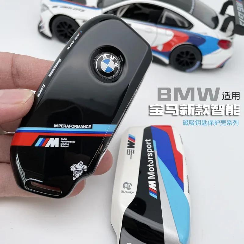 Heiß 2025 Auto Schlüsselanhänger Hülle Schutzschale Fob Für BMW I7 X7 G07 LCI IX I20 X1 U11 7er Serie G70 G09 XM U06 G81 M3 2023 Auto Zubehör